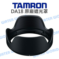 【中壢-水世界】TAMRON DA18 原廠 遮光罩 B008 適用 18-270mm 18-250mm【中壢-水世界】