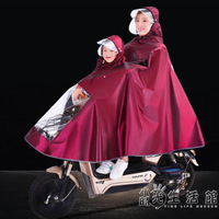 母子雙人雨衣電瓶車親子電動自行車雨披加大加厚防水成人摩托騎行 樂樂百貨