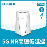 D-Link 友訊 G530 5G NR/4G LTE  SIM卡行動網路 AX3000 雙頻Gigabit/無線家用路由器/分享器  台灣設計製造