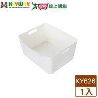 KEYWAY聯府 比利整理收納盒(中)KY-626台灣製 置物盒 提把設計【愛買】