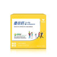 健康長行-優倍鈣(30包)1盒-專利愛爾蘭海藻鈣(孕婦兒童補鈣推薦)