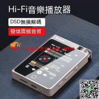 【卓越優選館】mp3播放器 隨身聽 音樂播放器 銳族發燒級DSD無損音樂mp3播放器國磚hifi便攜式隨身聽聽歌神器p3