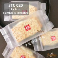 Sticker Stiker STC 020 Fu Label Kue Nastar Tray Mooncake Pia Imlek CNY