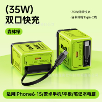 機甲35W低溫充電器伸縮線Typec一體充電頭適用于蘋果安卓平板手機【Snowbelle優選】