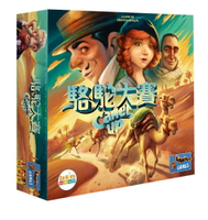 駱駝大賽 2020新版 CAMEL UP 2020 繁體中文版 高雄龐奇桌遊 國產桌上遊戲