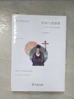 【書寶二手書T1／宗教_BWS】中國與基督教:中西文化的首次撞擊_簡體_謝和耐