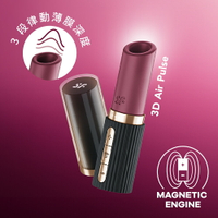德國 Satisfyer Pro 2 Kiss 3D磁感律動吸吮器