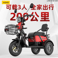 電動車 四輪車 三輪車 代步車 老年代步車 客貨兩用車 免運 開立發票 電動三輪車小型家用女士代步車接送孩子帶棚老人電瓶車電三輪老年