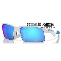 【Oakley】奧克利 Capacitor 兒童運動太陽眼鏡 OJ9013 02 白框Prizm炫彩藍鏡片 公司貨
