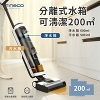 【臺灣現貨】【24小時快出】【TINECO添可】 FLOOR ONE S5 洗地機 吸塵器 無線智能洗地機