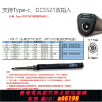 【台灣公司 可開發票】【1778人好評】T12智能PD電烙鐵typec72w功率迷你便攜數顯小型維修QC焊筆恒溫新