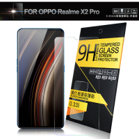 NISDA for Realme X2 Pro 鋼化9H玻璃保護貼-非滿版