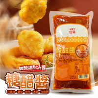 憶霖酸甜糖醋醬500克/包