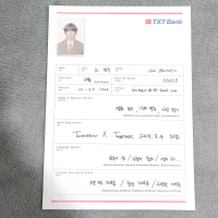 Beomgyu  - Official from TXT Season's Greetings 2025 [TXT BANK]