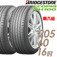 【BRIDGESTONE 普利司通】ECOPIA NH100 小資族專用神省輪胎_兩入組_205/60/16(NH100)