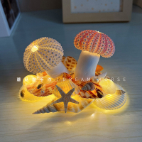 DIY海膽蘑菇燈 手作海膽貝殼小夜燈 氛圍燈(USB插電款)