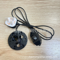 Kord Lampu Garam UK Kord Kuasa Palam UK BS