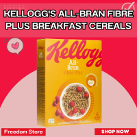 [พร้อมส่ง] Kellogg's All-Bran Breakfast Cereal Box, 500g Kellogg's All-Bran Original 500 g Crispy Ce