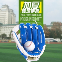 新款接球夏季藍色 加厚外野投手棒壘球手套兒童少年成人全款
