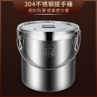 湯桶 食品級304不鏽鋼桶水桶密封桶圓桶湯桶湯鍋帶蓋熬鹵水桶商用小號