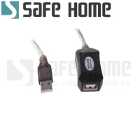 SAFEHOME USB2.0 5米延長線，內建晶片訊號不失真 CU0207