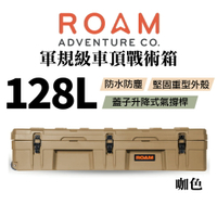 【MRK】ROAM adventure 軍規級車頂戰術箱 128L 咖色 V5 128L 03