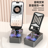 手機支架藍牙音箱充電寶懶人看劇聽歌多功能智能藍牙直播通用主播桌面
