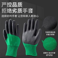耐磨勞保透氣耐用防滑幹活工作工地橡乳皮手套