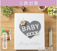 懷孕日記本孕期成長記錄孕婦孕媽產檢紀念冊diy手工創意生日禮物