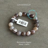【ACTUAL UNIT】Natural Botswana Agate Bracelet