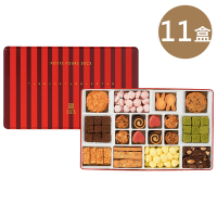 亞尼克伴手禮 一口餅乾分享禮盒(L)x11盒 (年節禮盒/送禮/團購)