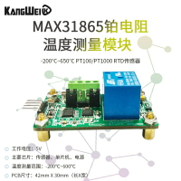 溫度檢測器 MAX31865鉑電阻溫度測量模塊 PT100/PT1000 RTD傳感器