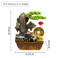 全城熱賣 - 聚寶盆假山流水迴圈水景觀風水輪擺件開業喬遷辦公室桌面裝飾招財【日進鬥金】XW2463大號-普通款