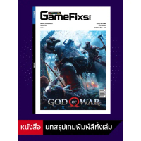 Certified productsบทสรุปเกม God of War [GameFixs] [IS019]