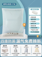 旅行收納袋 密封袋 防塵袋 搬家打包神器被子收纳袋衣服防潮储物袋子装被芯棉被专用密封压缩
