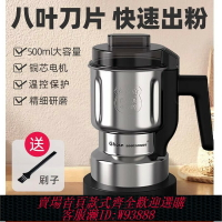 {台灣公司貨 可打統編}德國進口磨粉機家用小型干磨機超細電動研磨機多功能粉碎破碎機