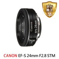 【Canon】EF-S 24mm F2.8 STM 廣角定焦鏡頭(平行輸入)
