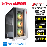 【華碩平台】i7二十核GeForce RTX 4060 Win11{弦月騎士W}電競機(i7-14700K/Z790/64G/2TB)