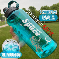 水杯夏天季1500ml超大容量號運動水壺瓶便攜健身吸管水桶太空杯子