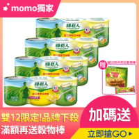 【綠巨人】金玉雙色玉米粒(340G*12罐)