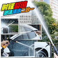 【WEPAY居家首選】高壓洗車水槍 10米-注水30米(伸縮彈力水管 泡沫水槍)