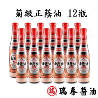 【瑞春醬油】菊級正蔭油*12瓶(黑豆純釀造)