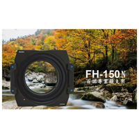 【eYe攝影】BENRO FH150N FH-150 濾鏡支架 Nikon 14-24mm 10-30 托架 濾鏡架