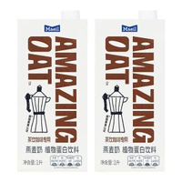 其他品牌 - 韓國進口咖啡大師每日Maeil燕麥奶AMAZING OAT茶飲咖啡專用配方