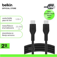 Belkin CAB009 สายชาร์จ USB-C ได้รับกาารับรอง USB-IF ชาร์จ 0-50% ใน 26 นาที* ทนเพิ่มขึ้น 25 เท่า* รอง
