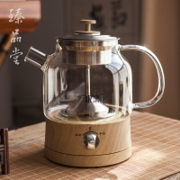 全自動玻璃蒸茶器養生壺普洱黑白茶茶具燒水煮茶爐蒸汽煮茶壺電器