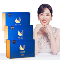 【狀元堂|草地狀元】皇家一品燕(45ml±5%x6瓶x3盒_附提袋)