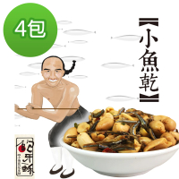 【余順豐】鮑牙蘇-小魚乾花生(200g*4包)