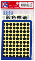 華麗牌 9mm 彩色圓點標籤 圓點貼紙 圓形貼紙 標示貼 記號貼 封口貼 事務用品 辦公用品 WL-2030