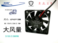 GUNCAIZHU大風量 6CM 6015直流12V雙滾珠軸承 電源機箱散熱風扇